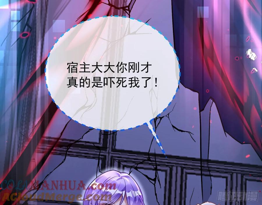 化死为生104