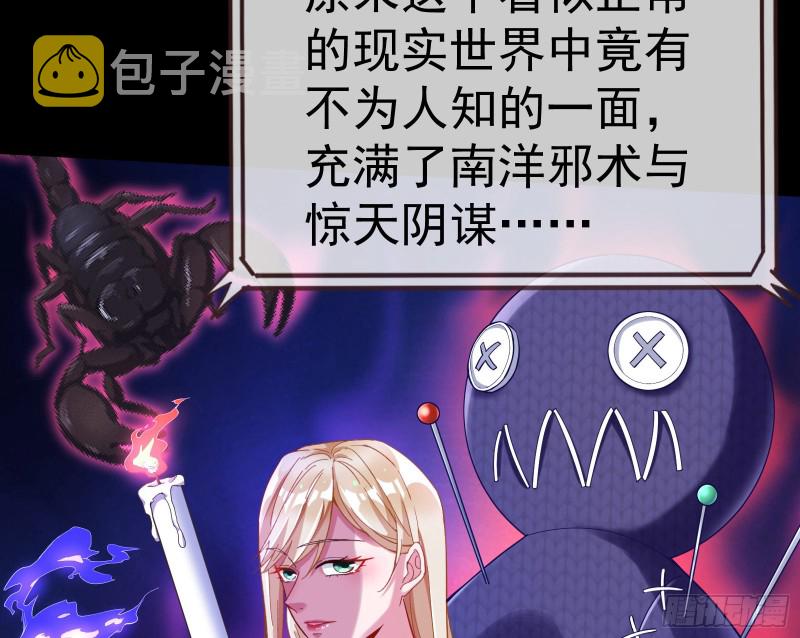 新设定载入中10