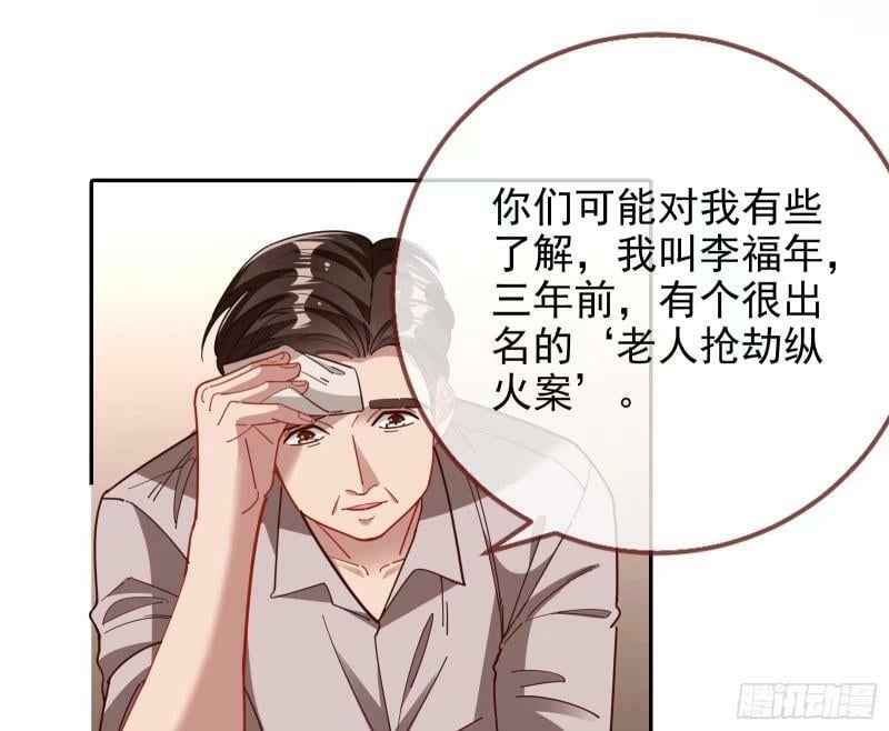 离婚官司18
