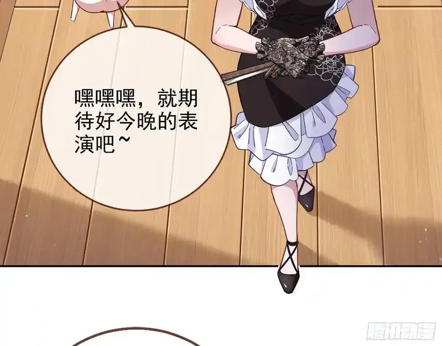 骗心21