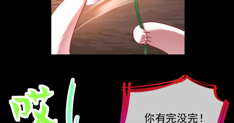 余生护你94