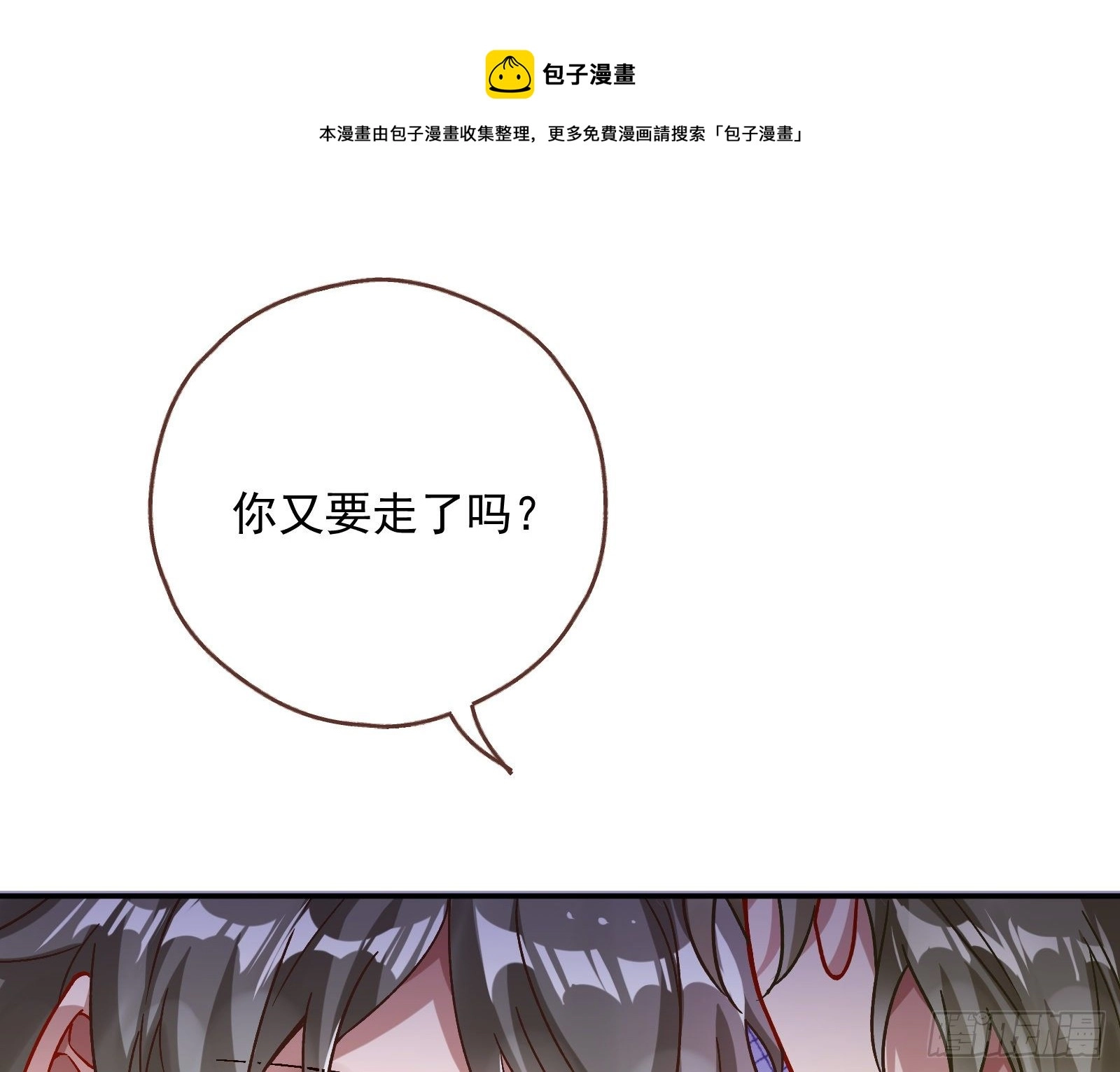 报应不爽108