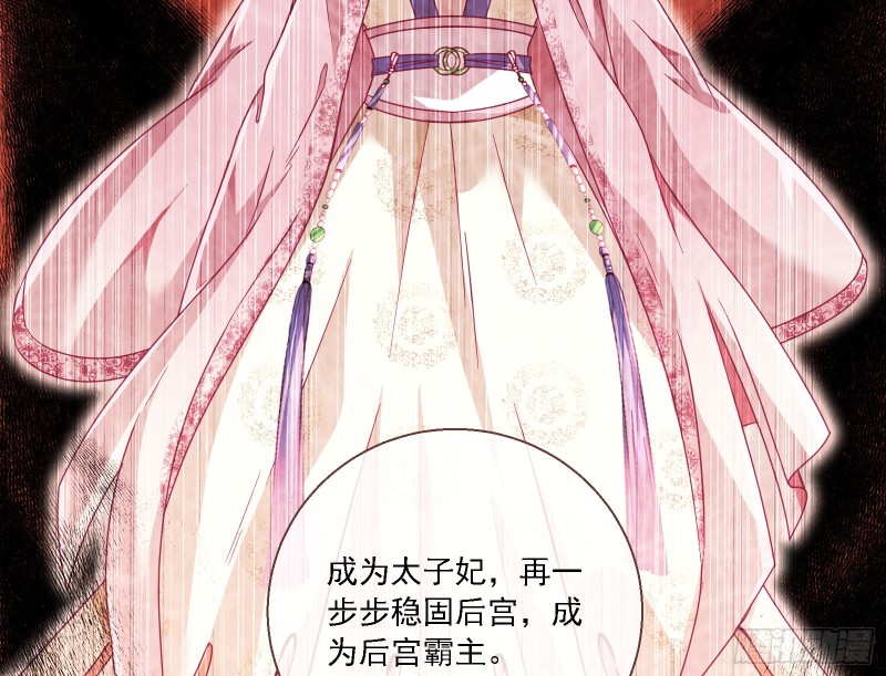 逆天改命25