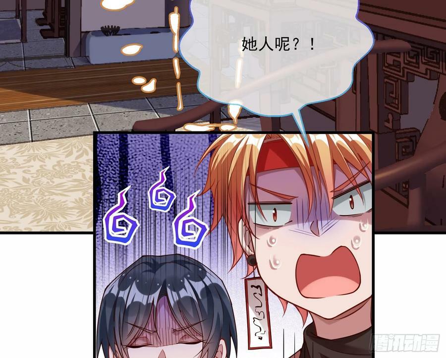 教你做人7