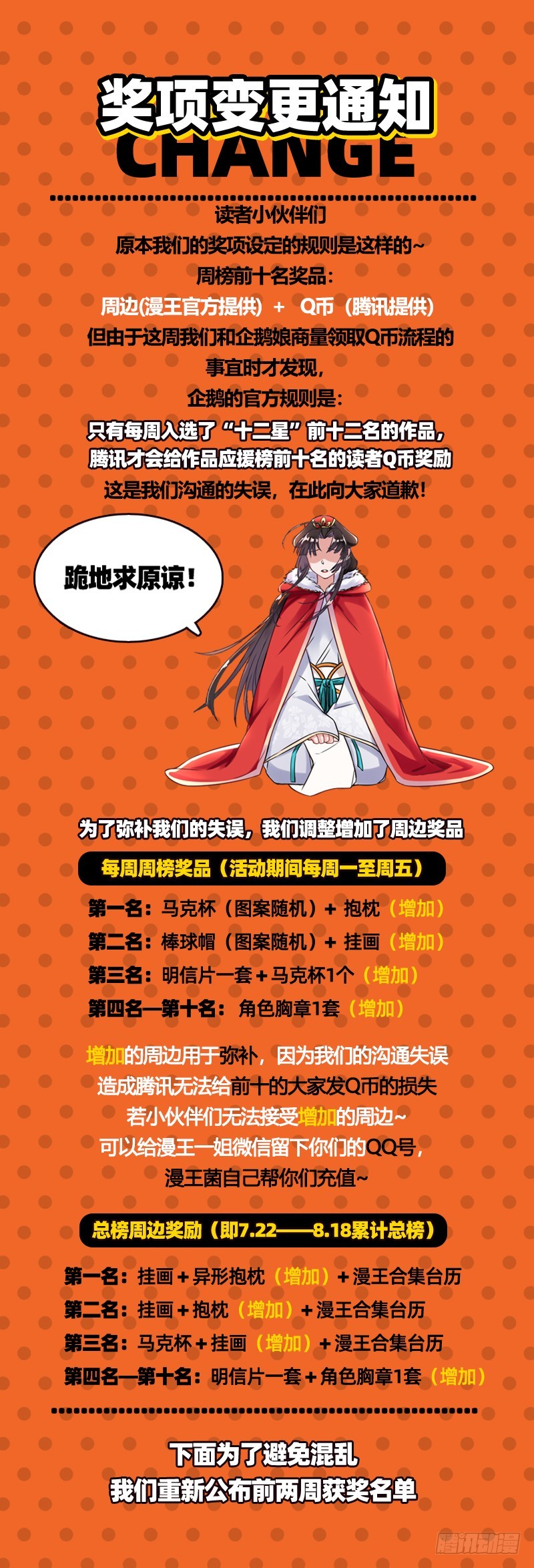 女人，你敢拒绝我？111