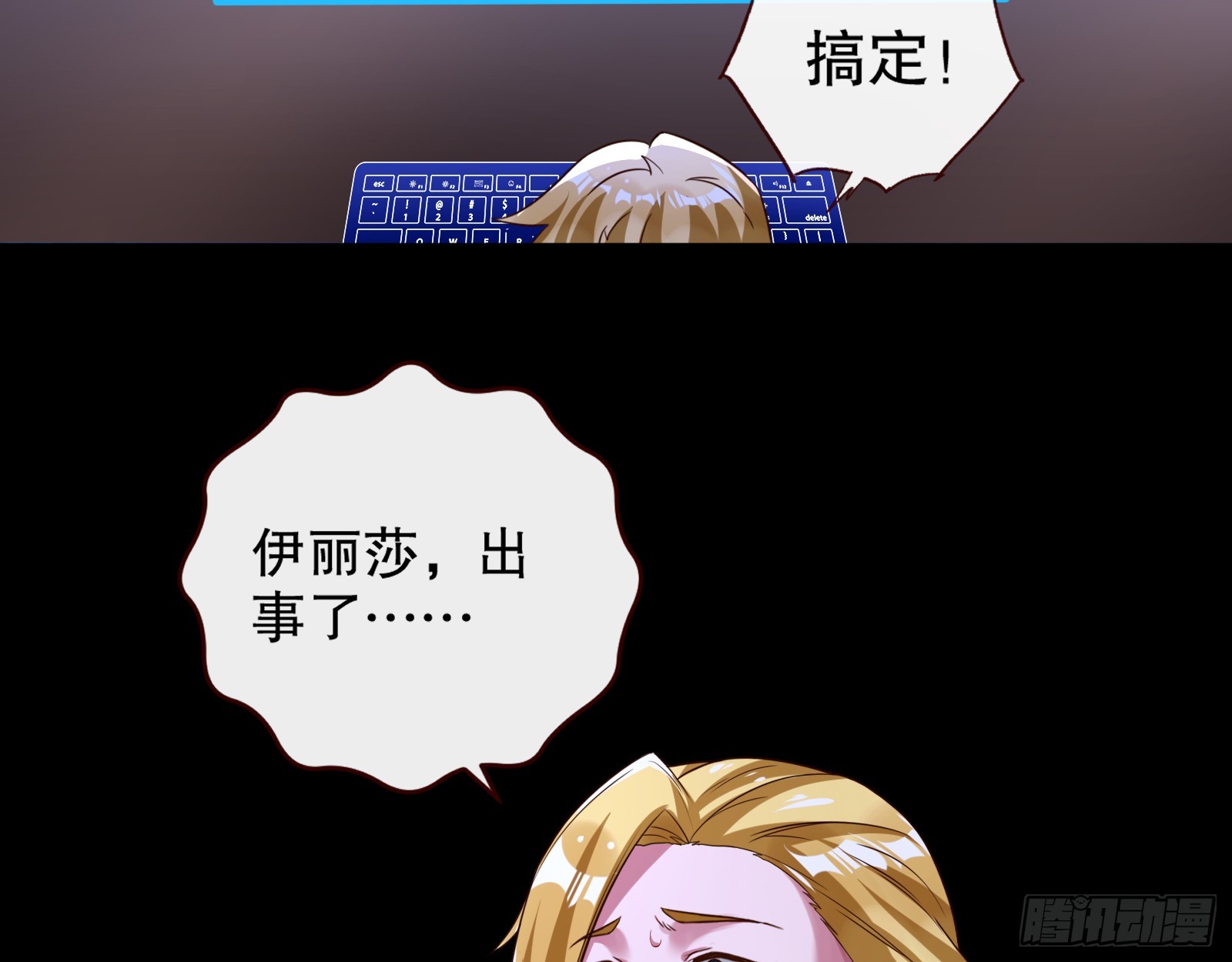 轰塌97