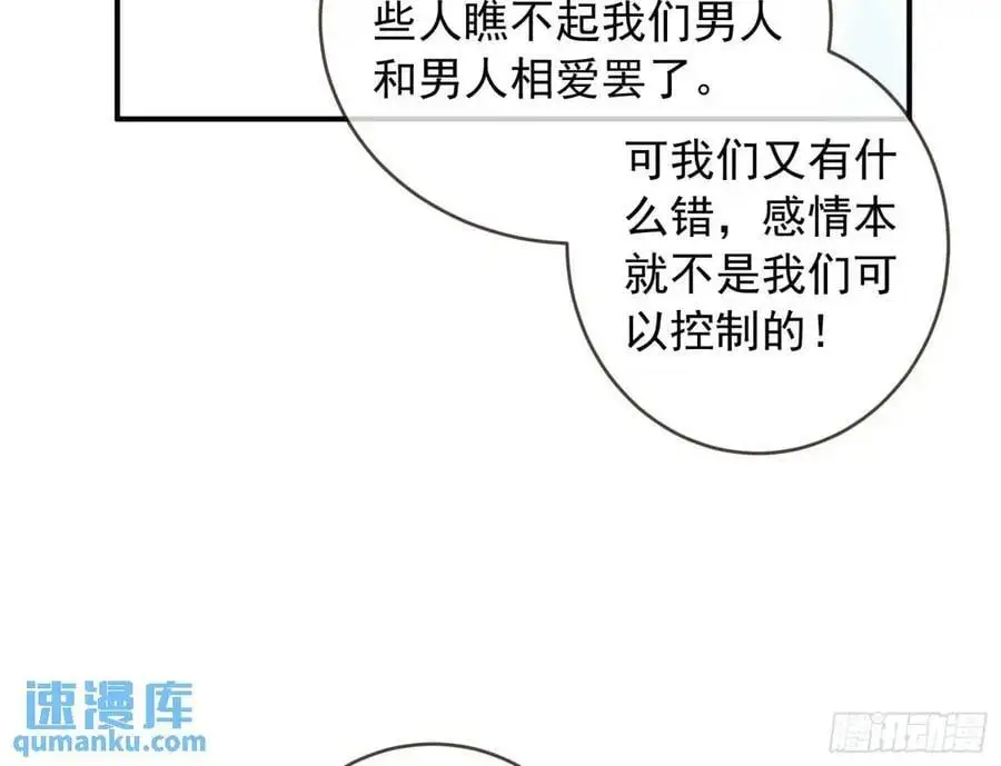 围炉煮“茶”47