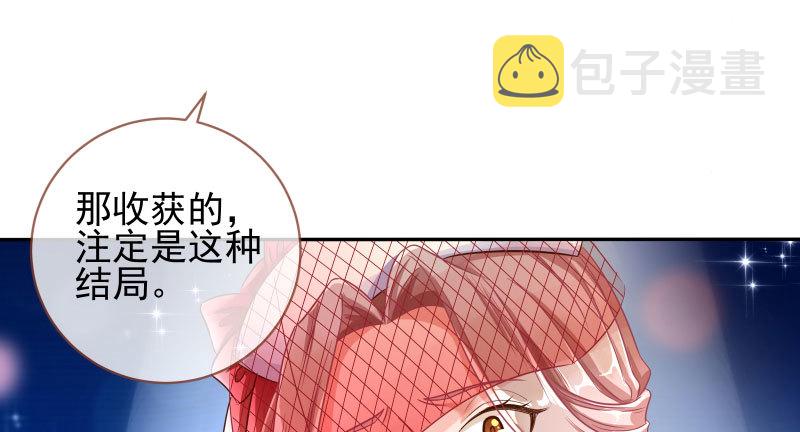 不平等的爱情74