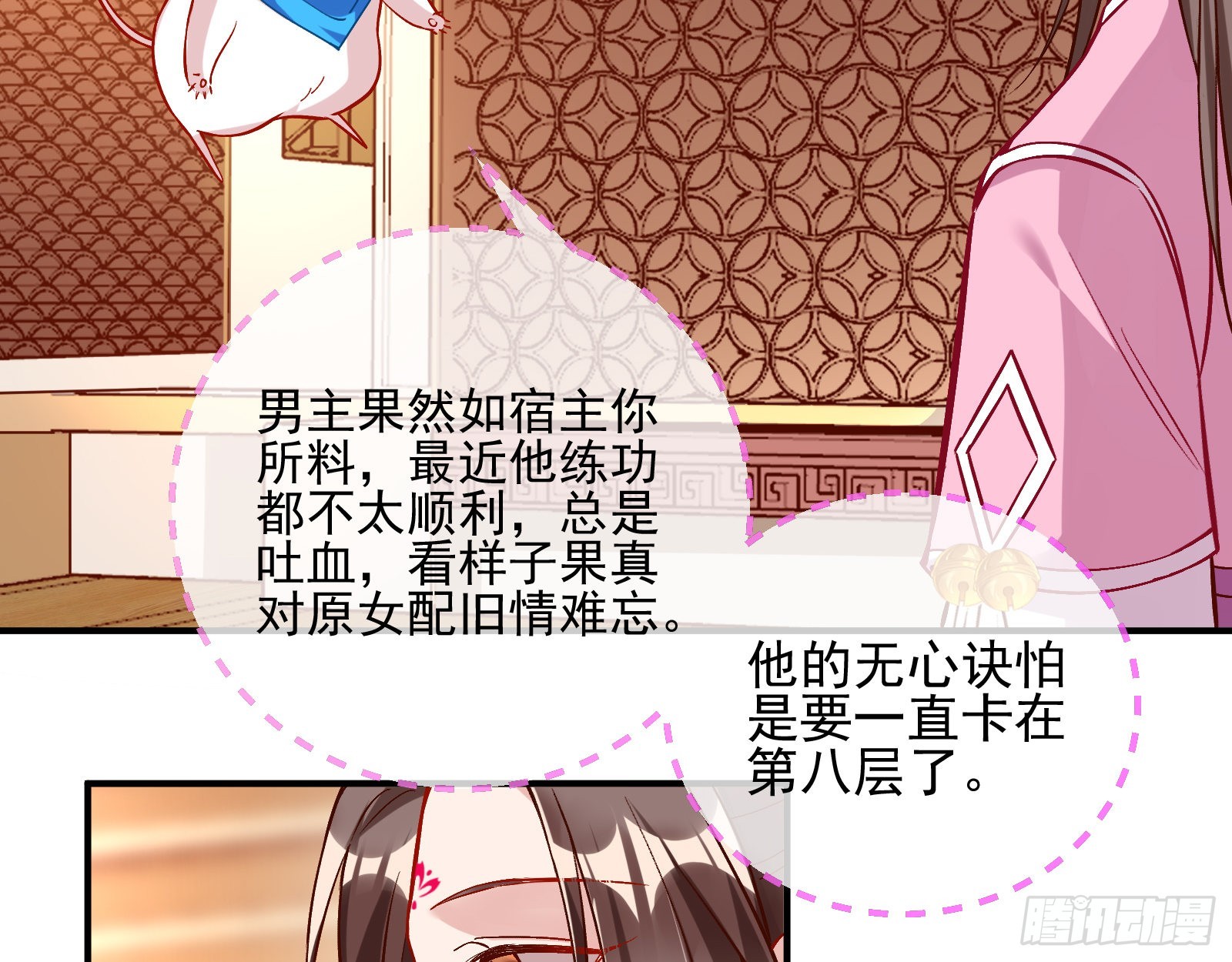 升金丹64