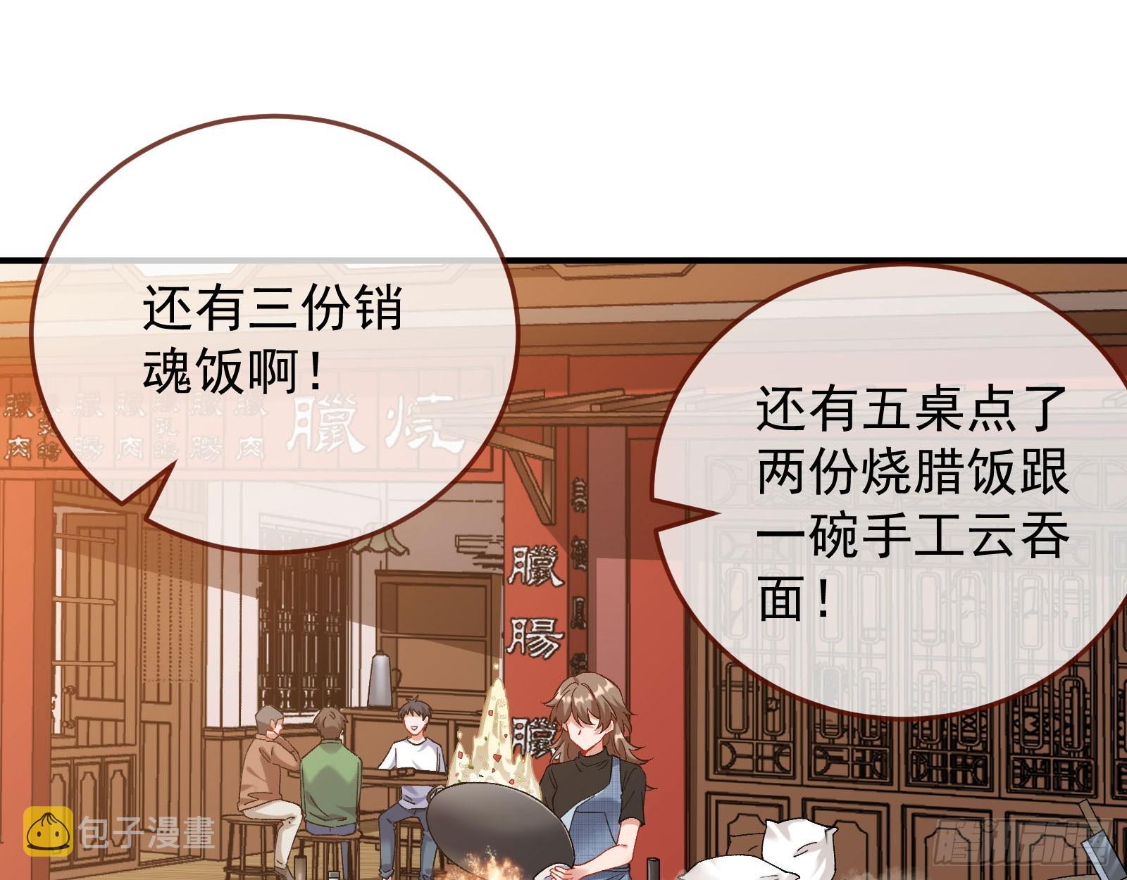 磨刀100