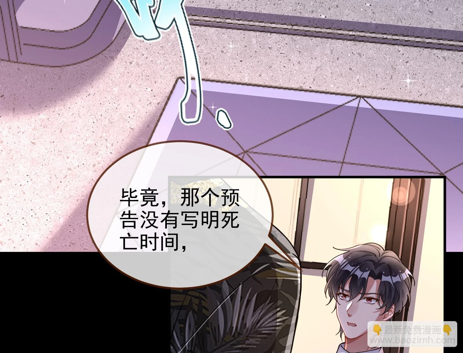 圣诞晚宴6
