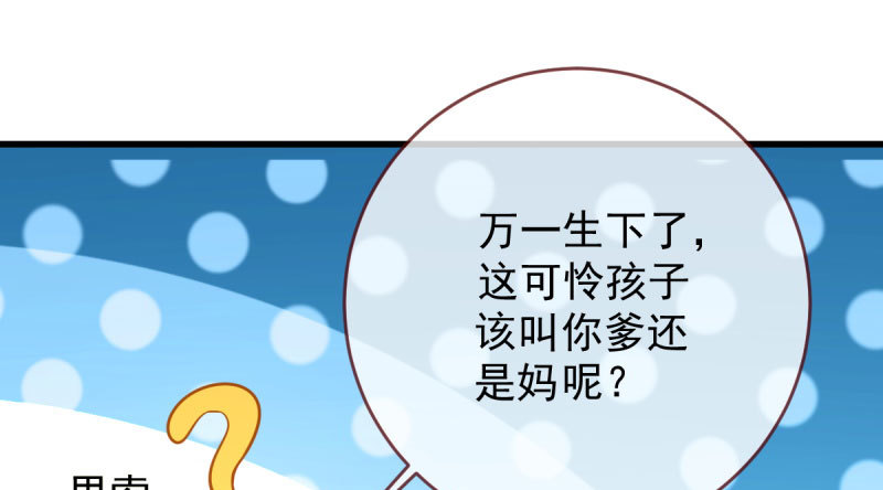 你两尺六的腰呢！42