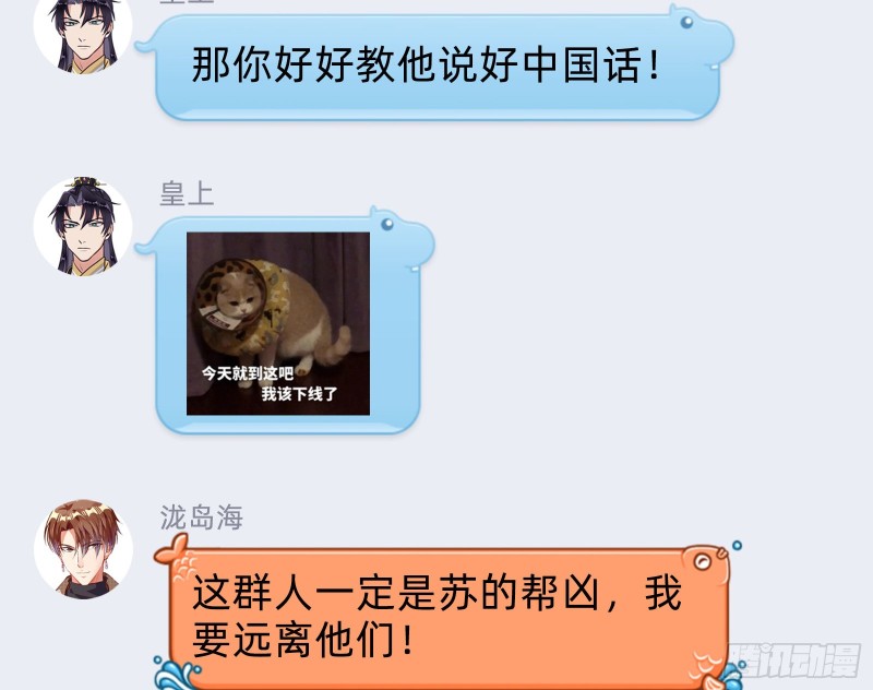 狗男女83
