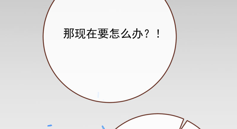登门挑衅26
