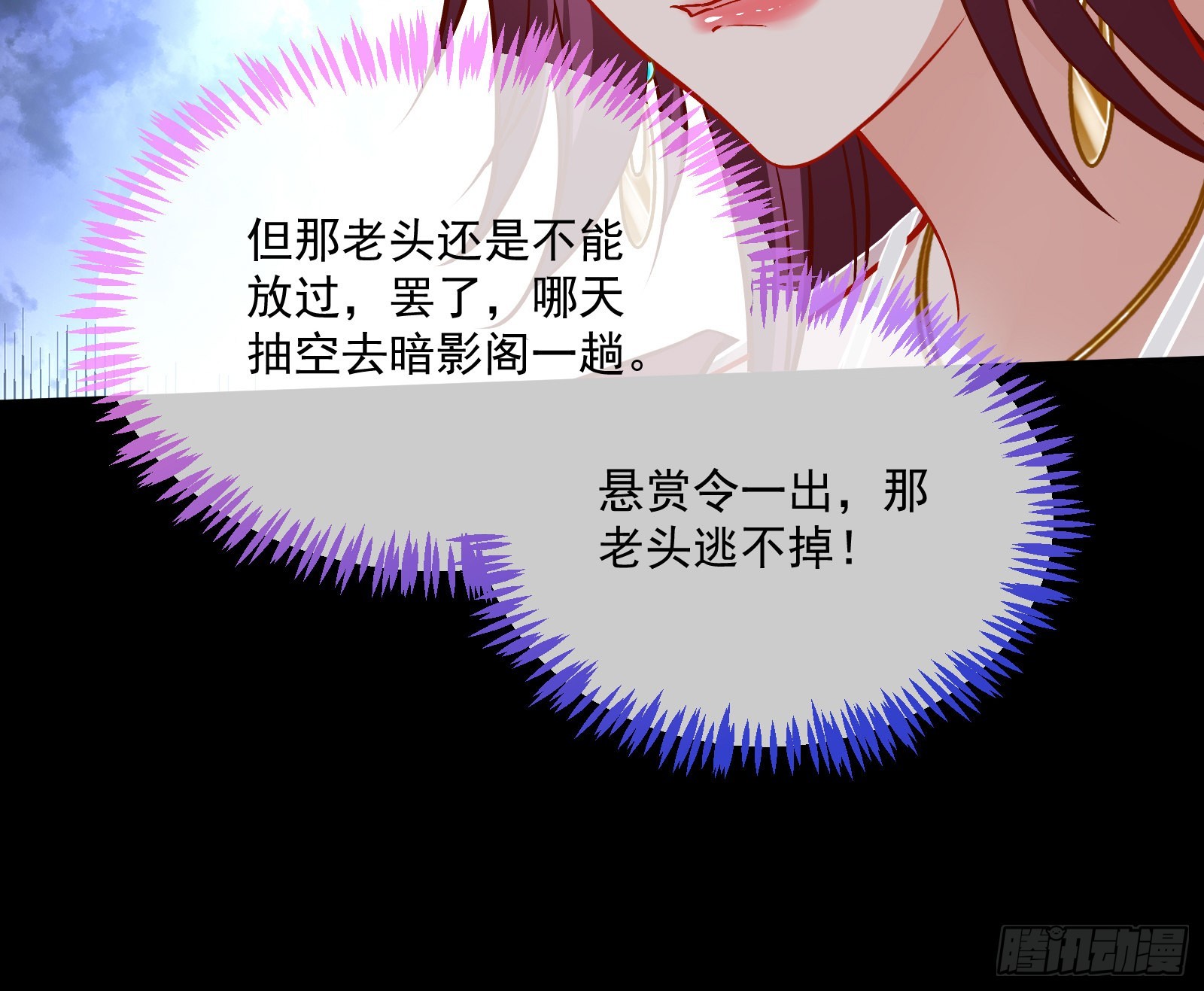 爱美入魔57