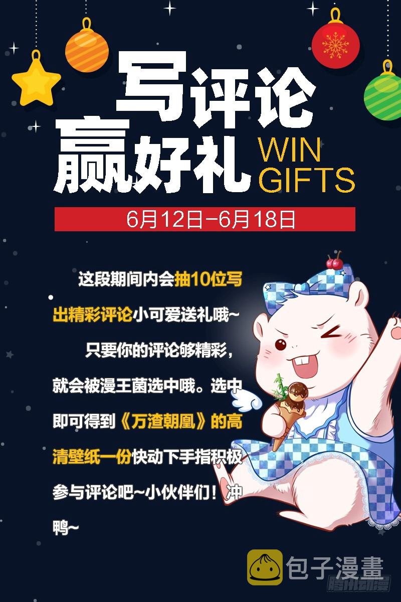 女人，就是要对自己狠一点103