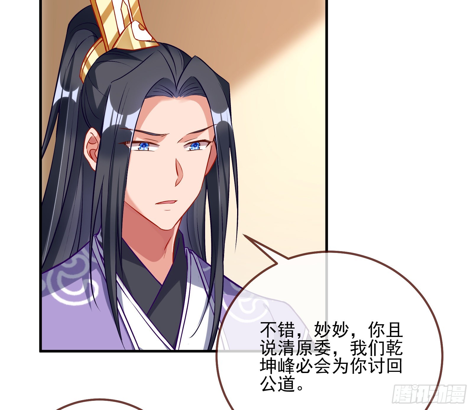 反噬65