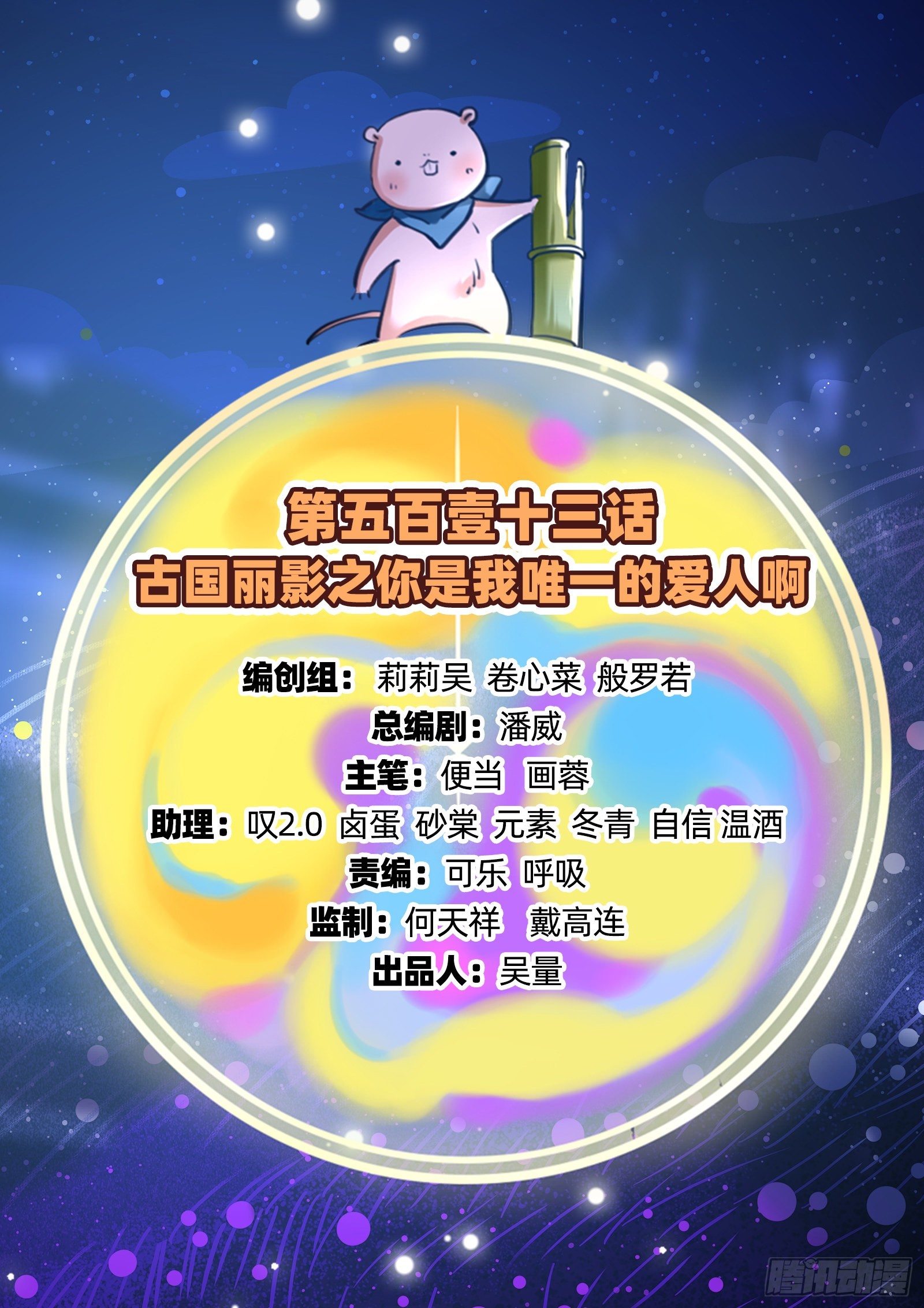 你是我唯一的爱人啊1