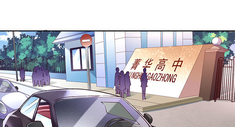 人生逆转2