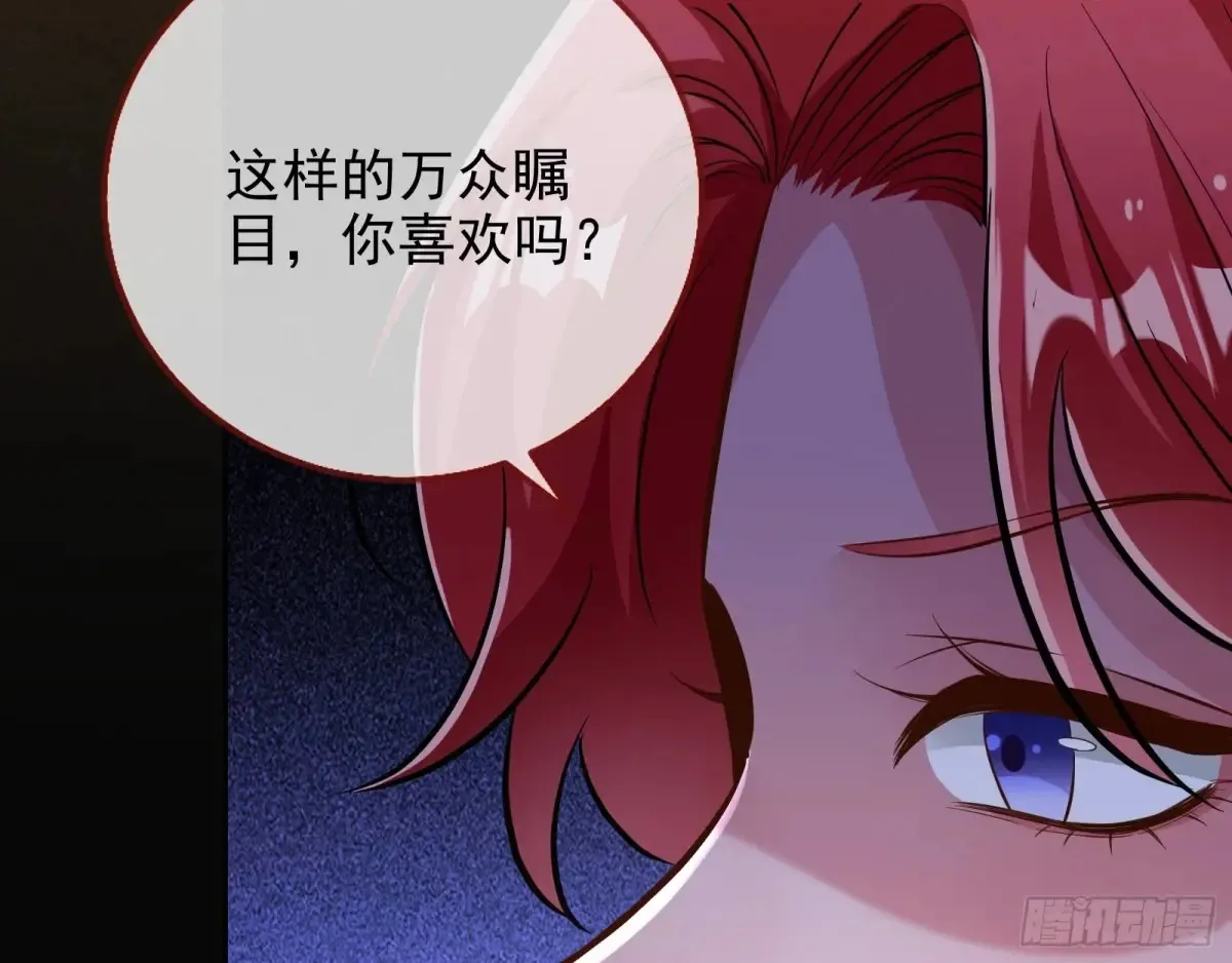 燃起来了74