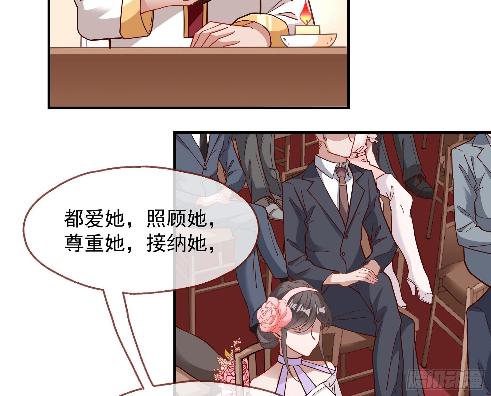 新婚快乐39