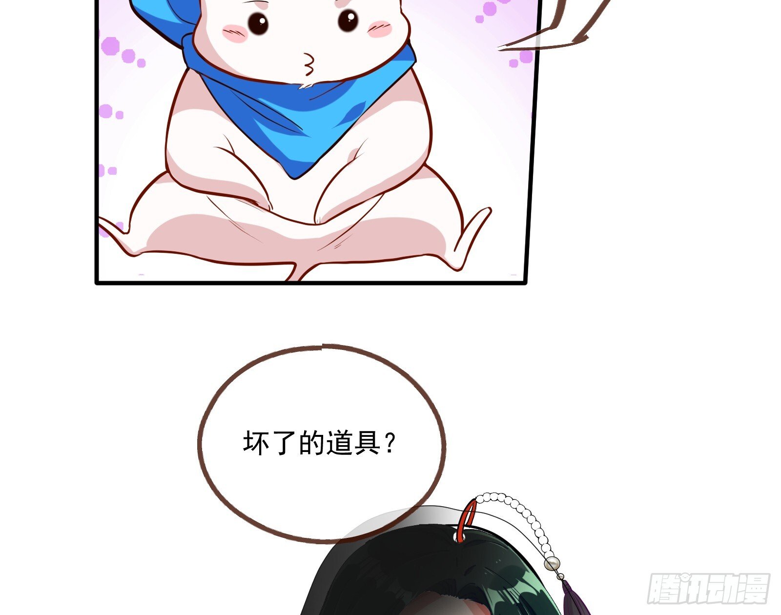血月公馆128