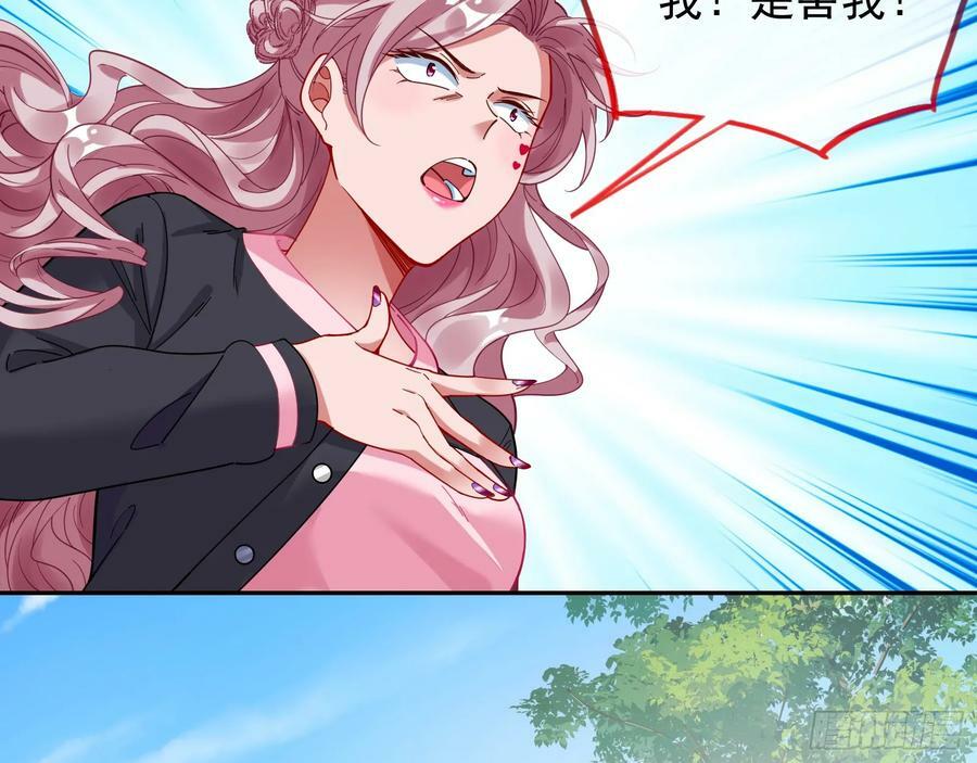 小三惩罚showtime58