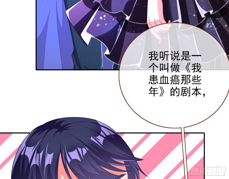 人血馒头16