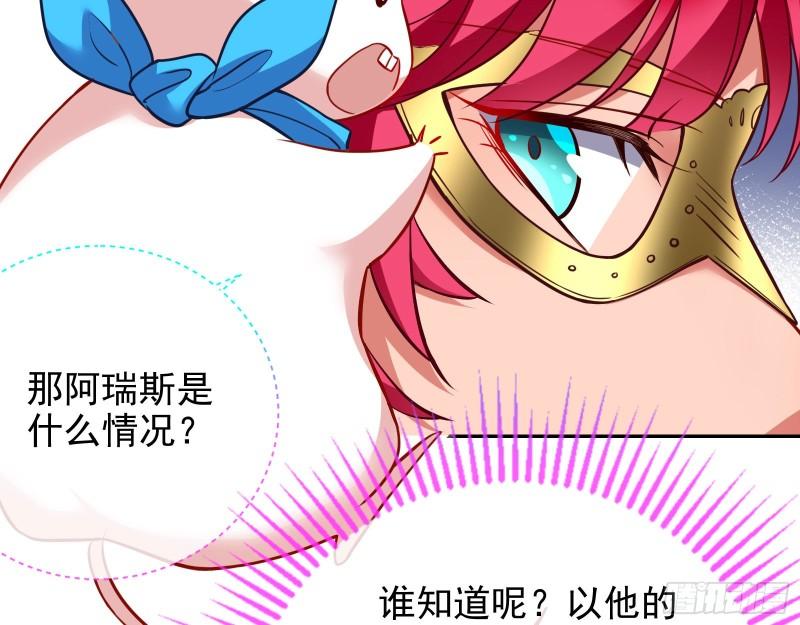 决裂24