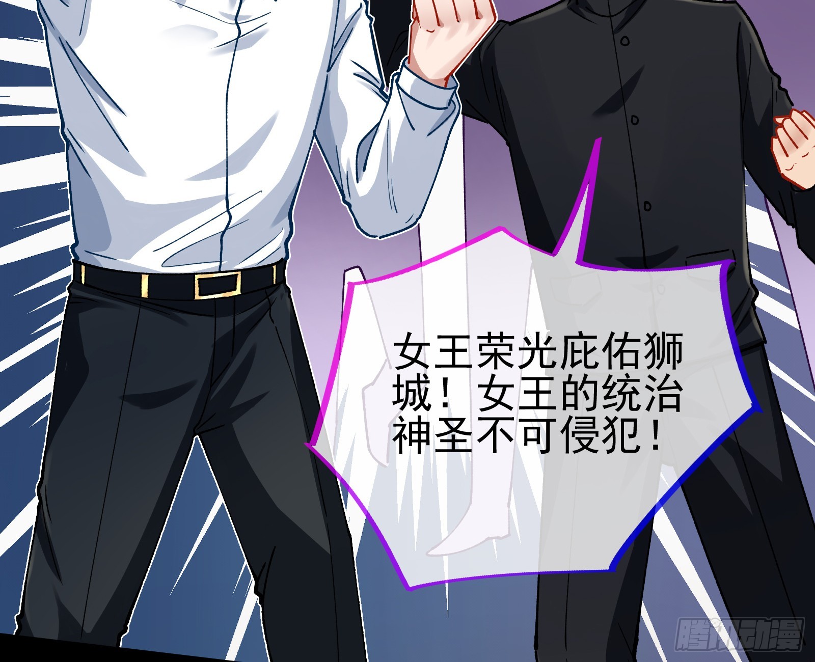 狮城之夜65