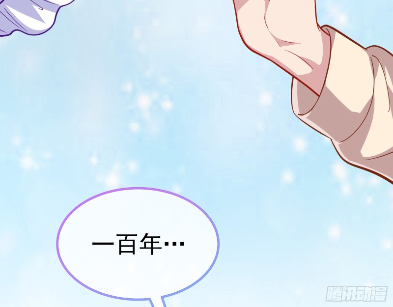 恶魔系统45