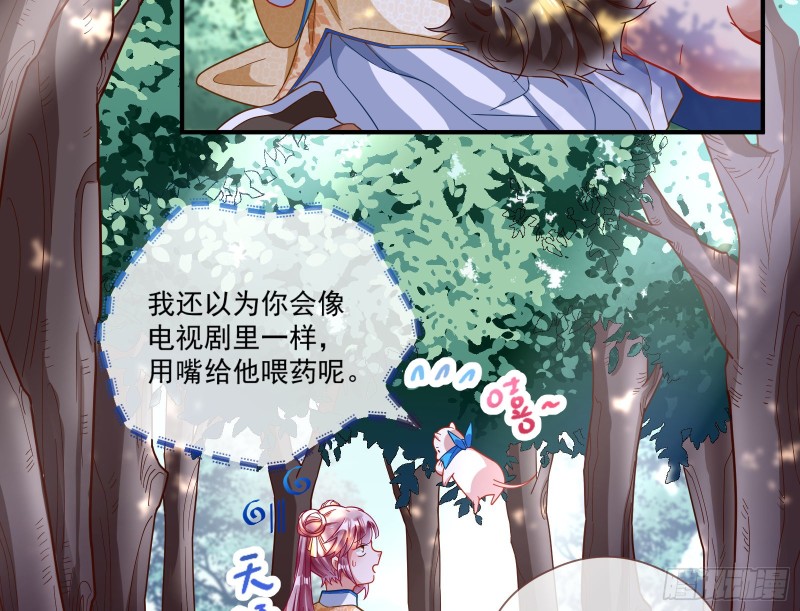 病弱土豪38