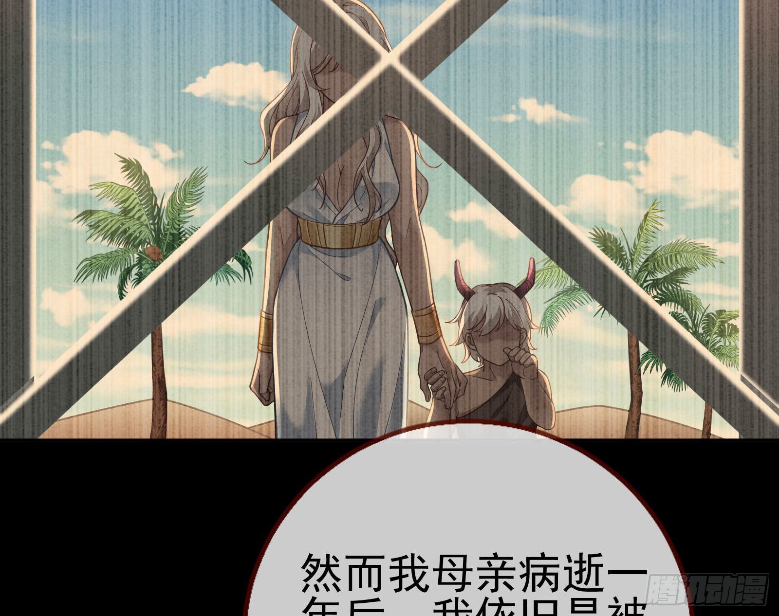 我来做你的牢笼24