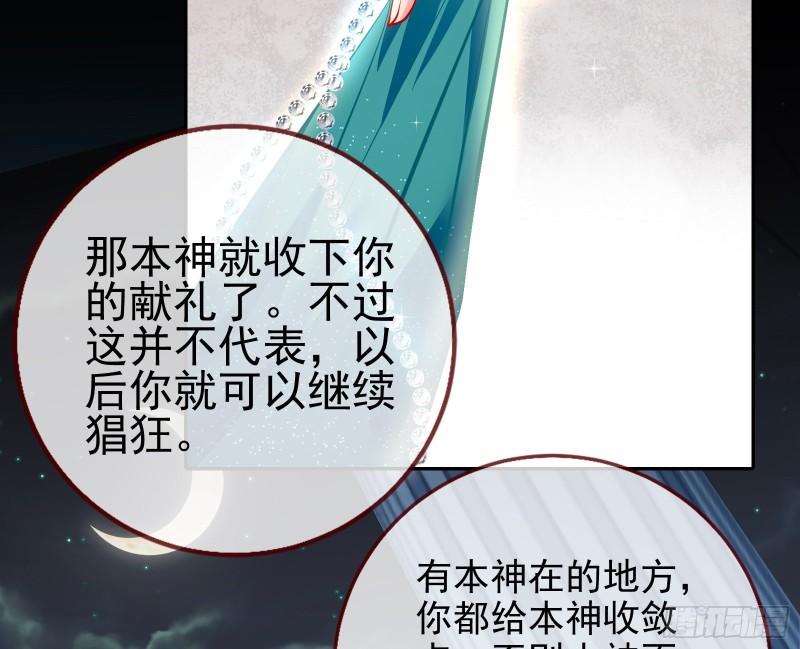 中计88