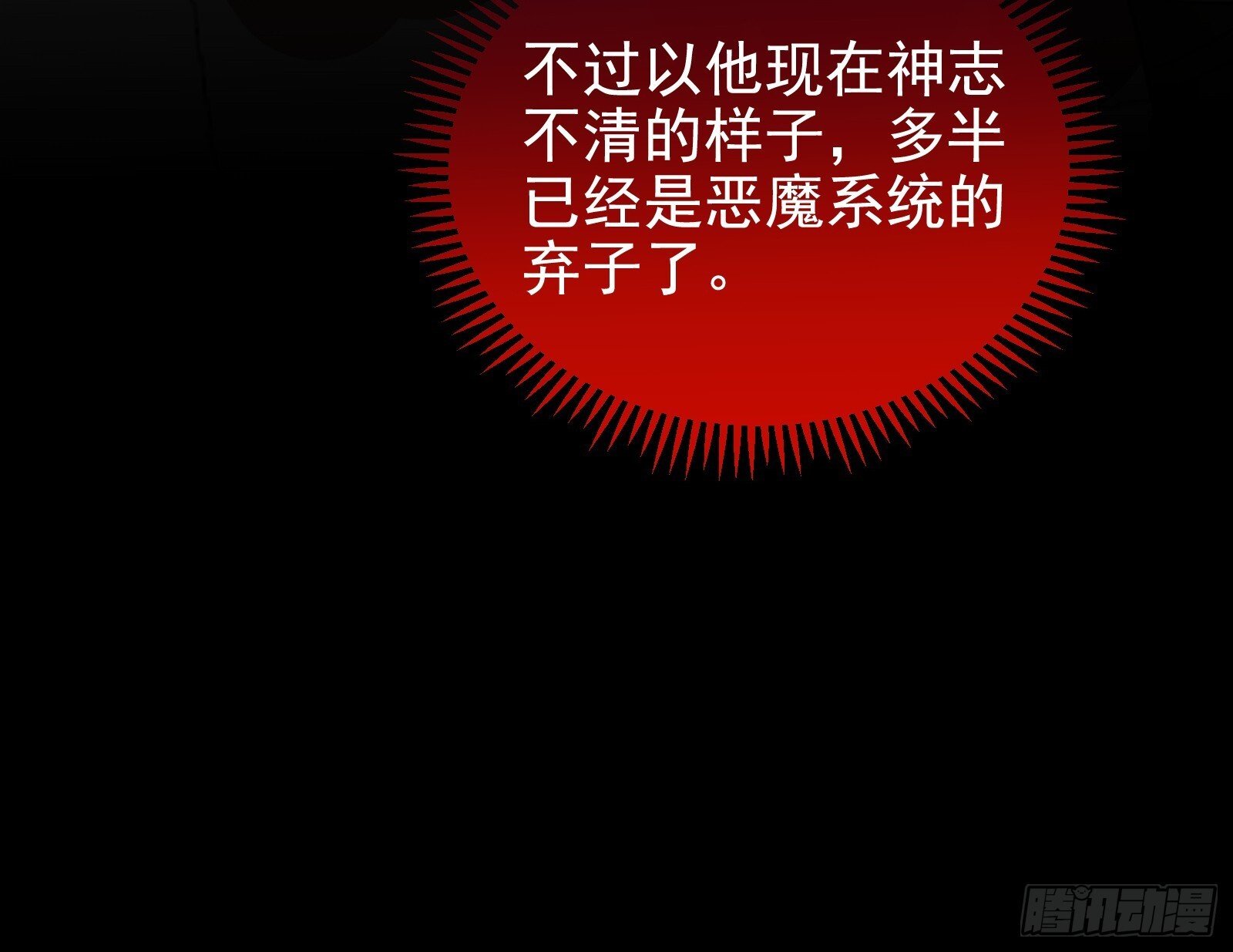 二轮审判28
