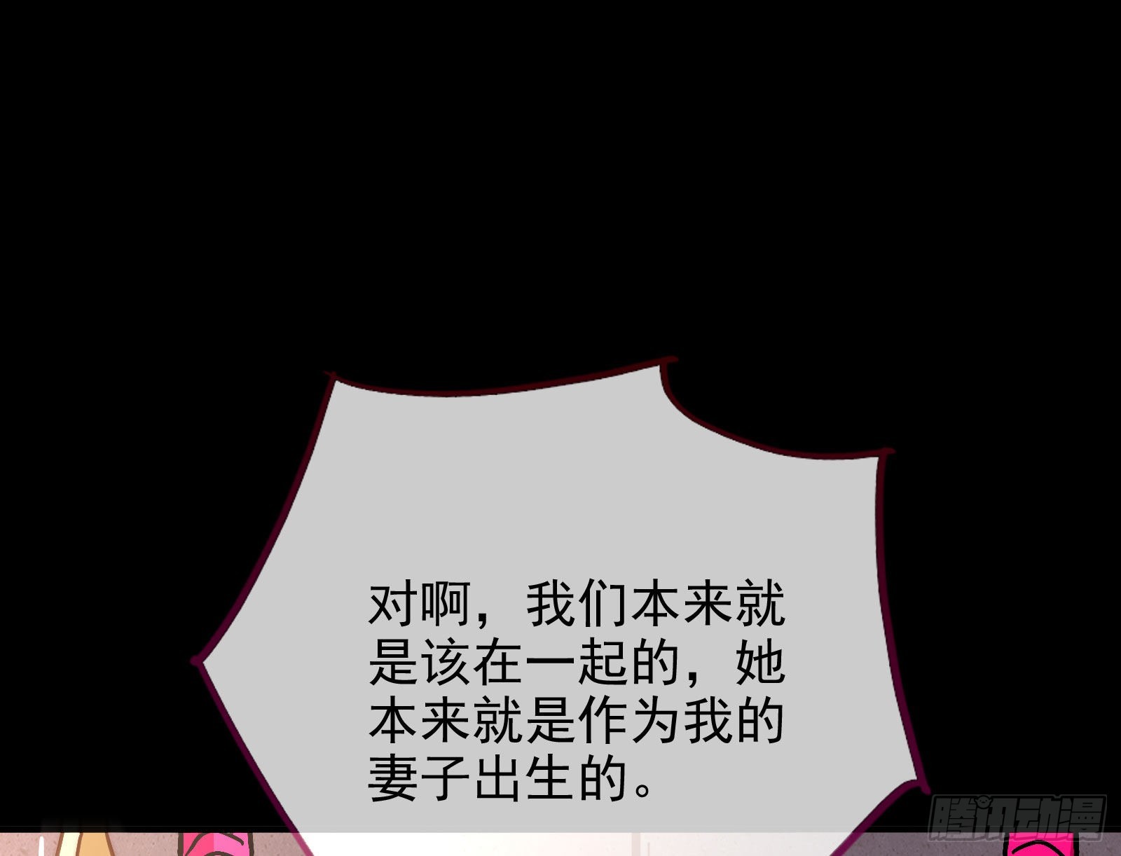 我想见她128