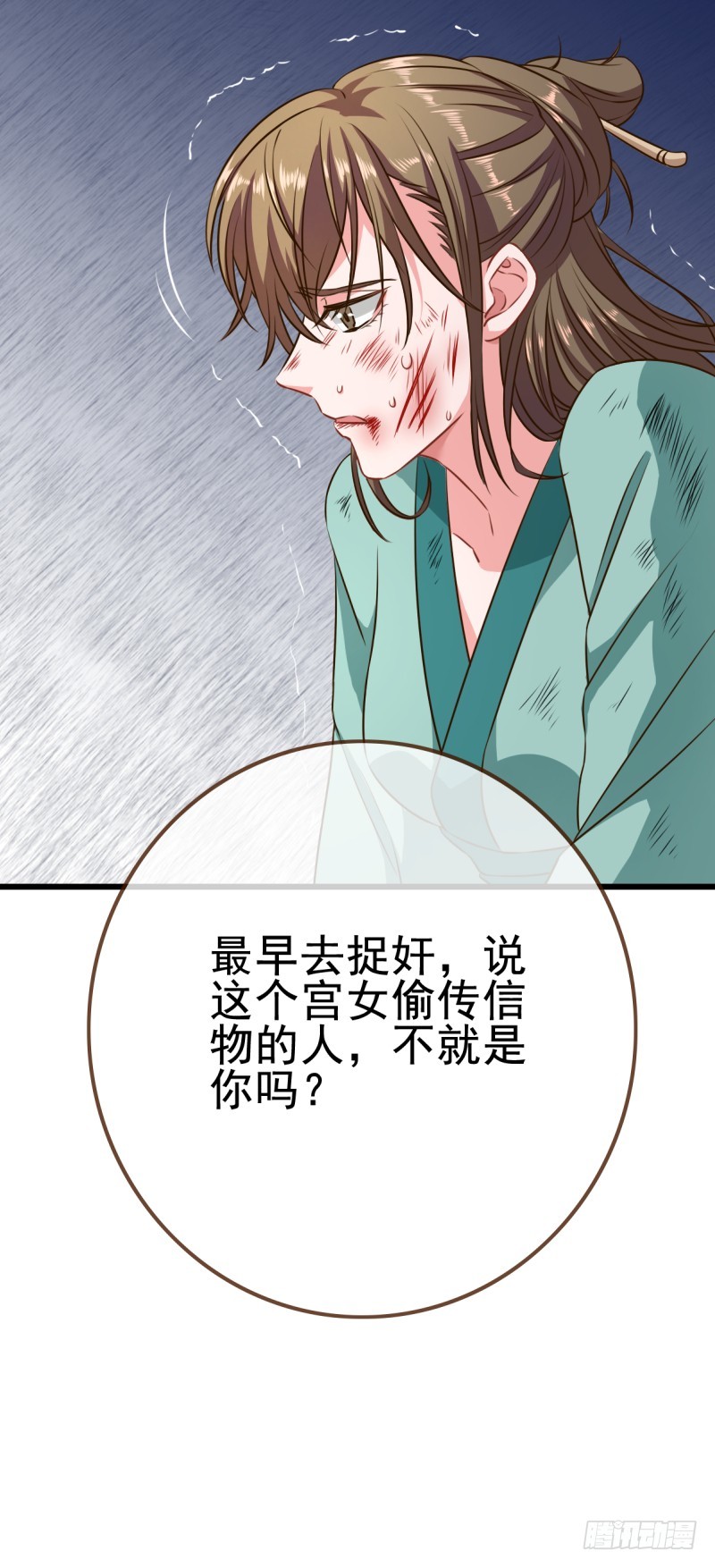 锦鲤不送福18
