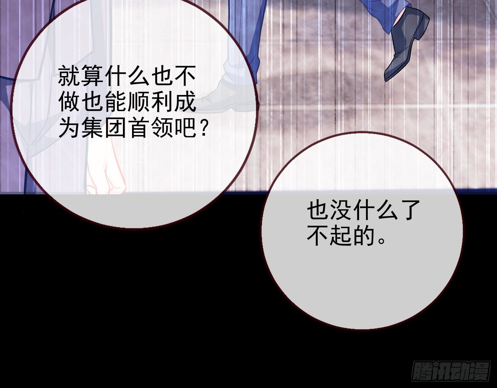 战书49