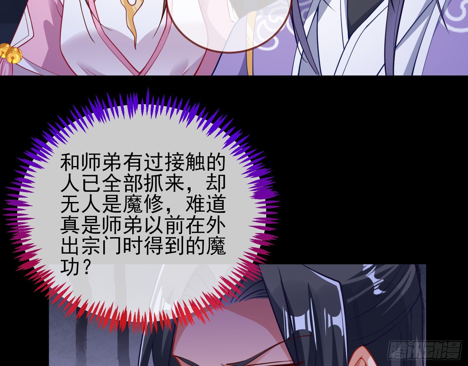 杀心21