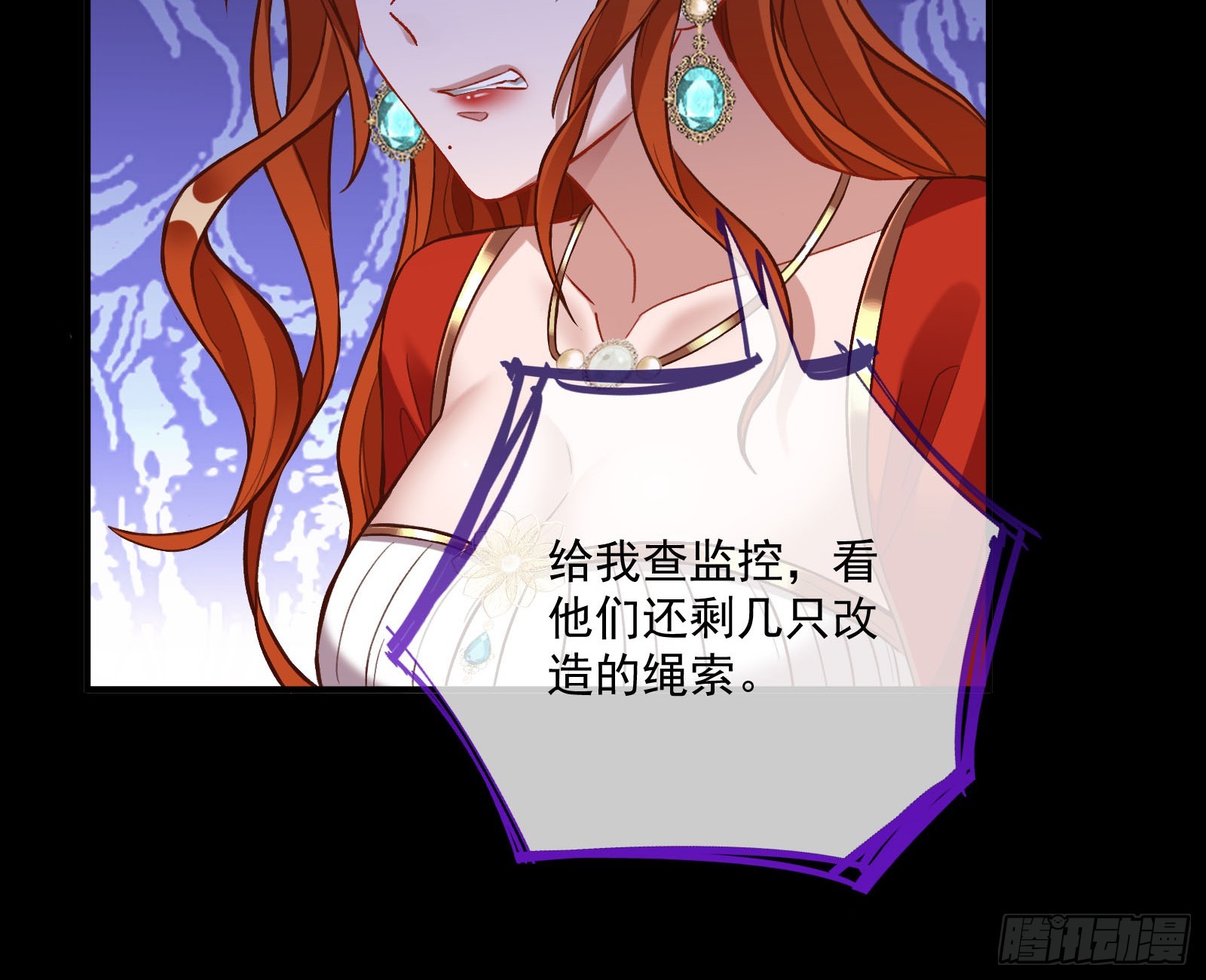 狭路相逢66