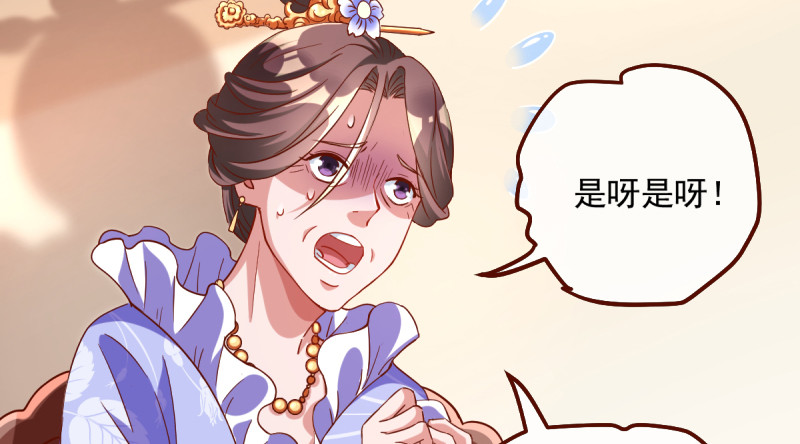 该怂就怂45