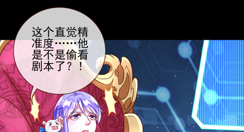 我会找到你84