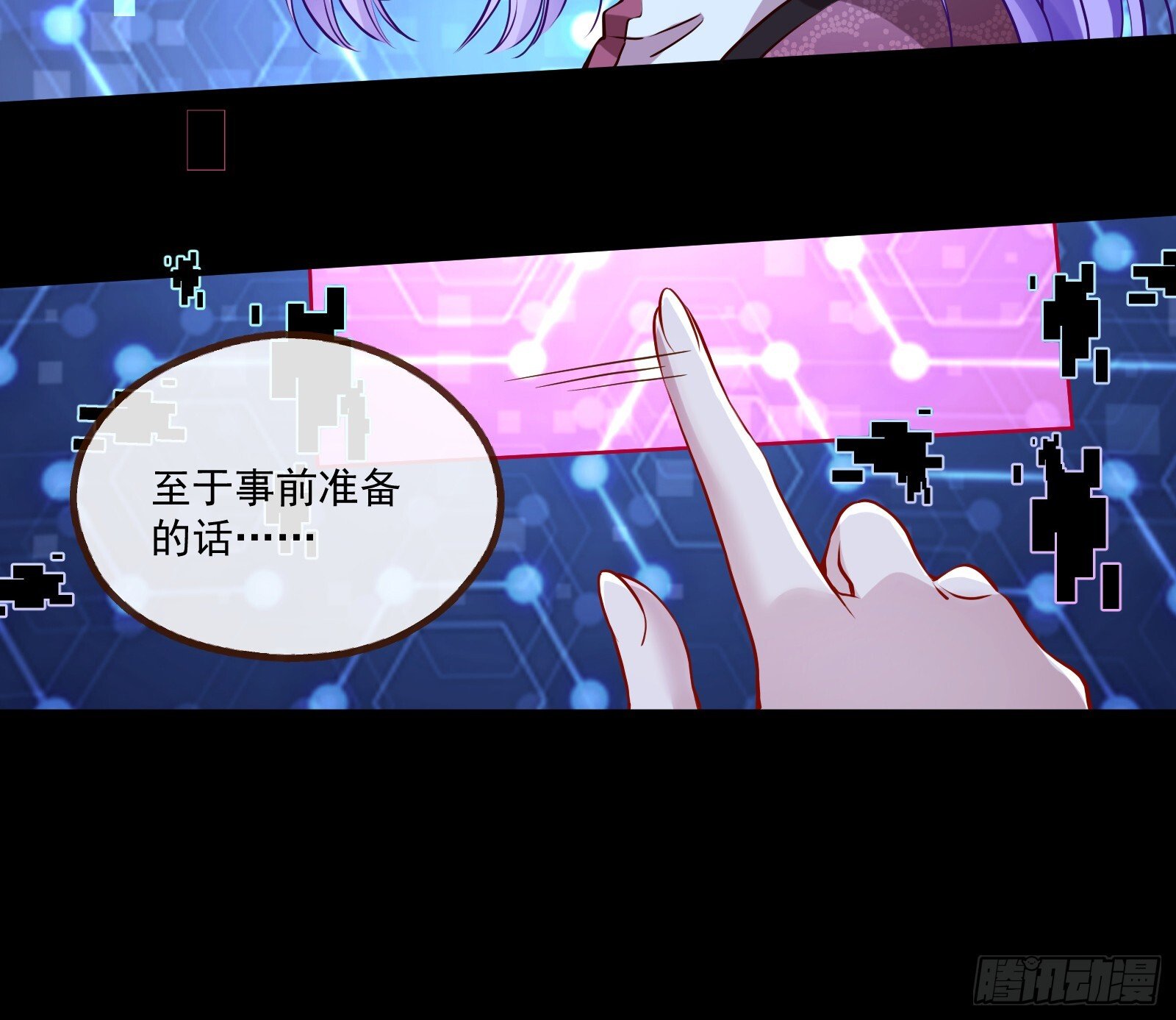 重逢7