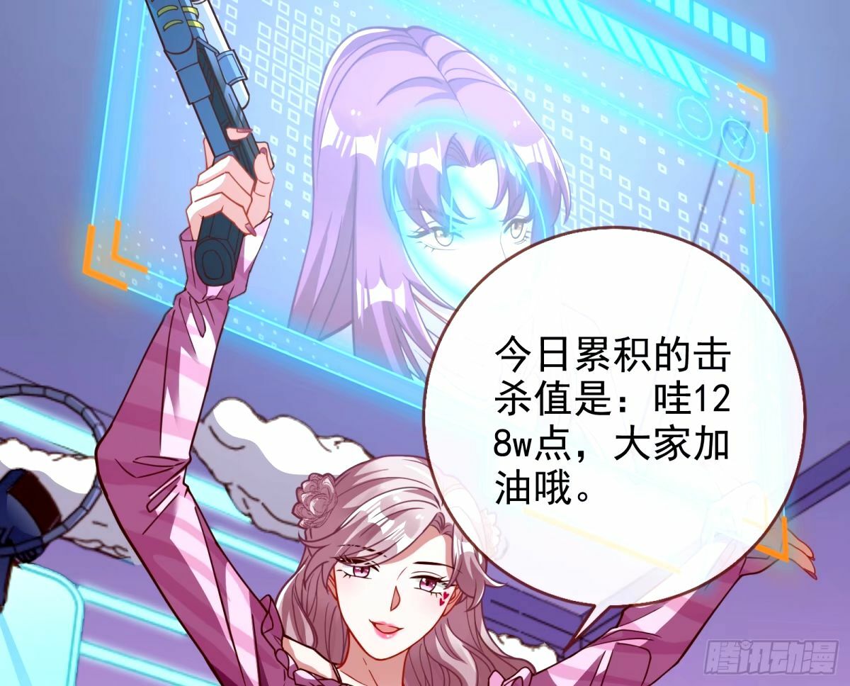 文妙伊的战书79