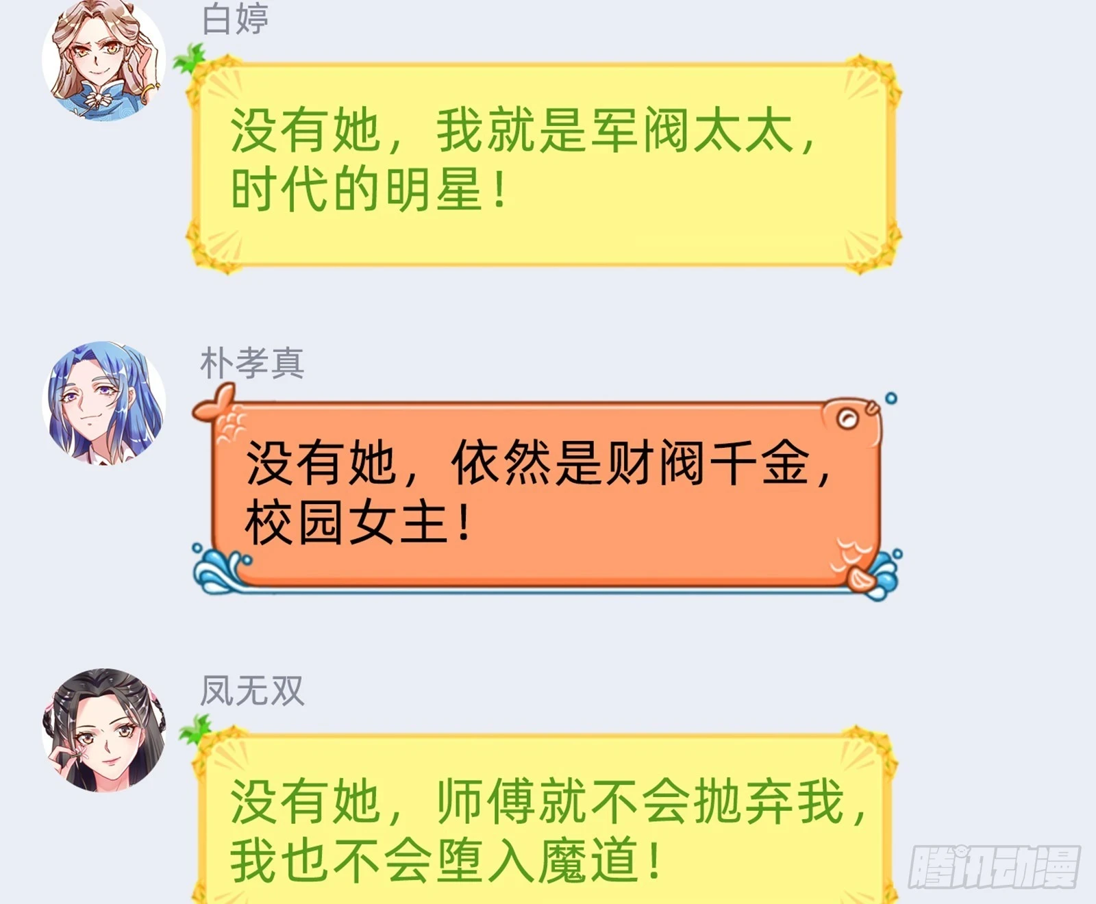 恩怨两清106