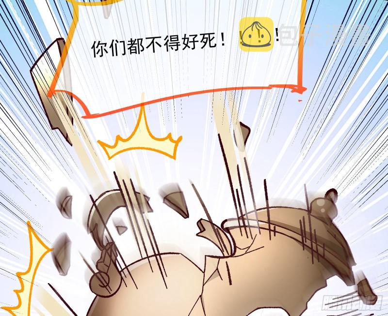 救援进行时73
