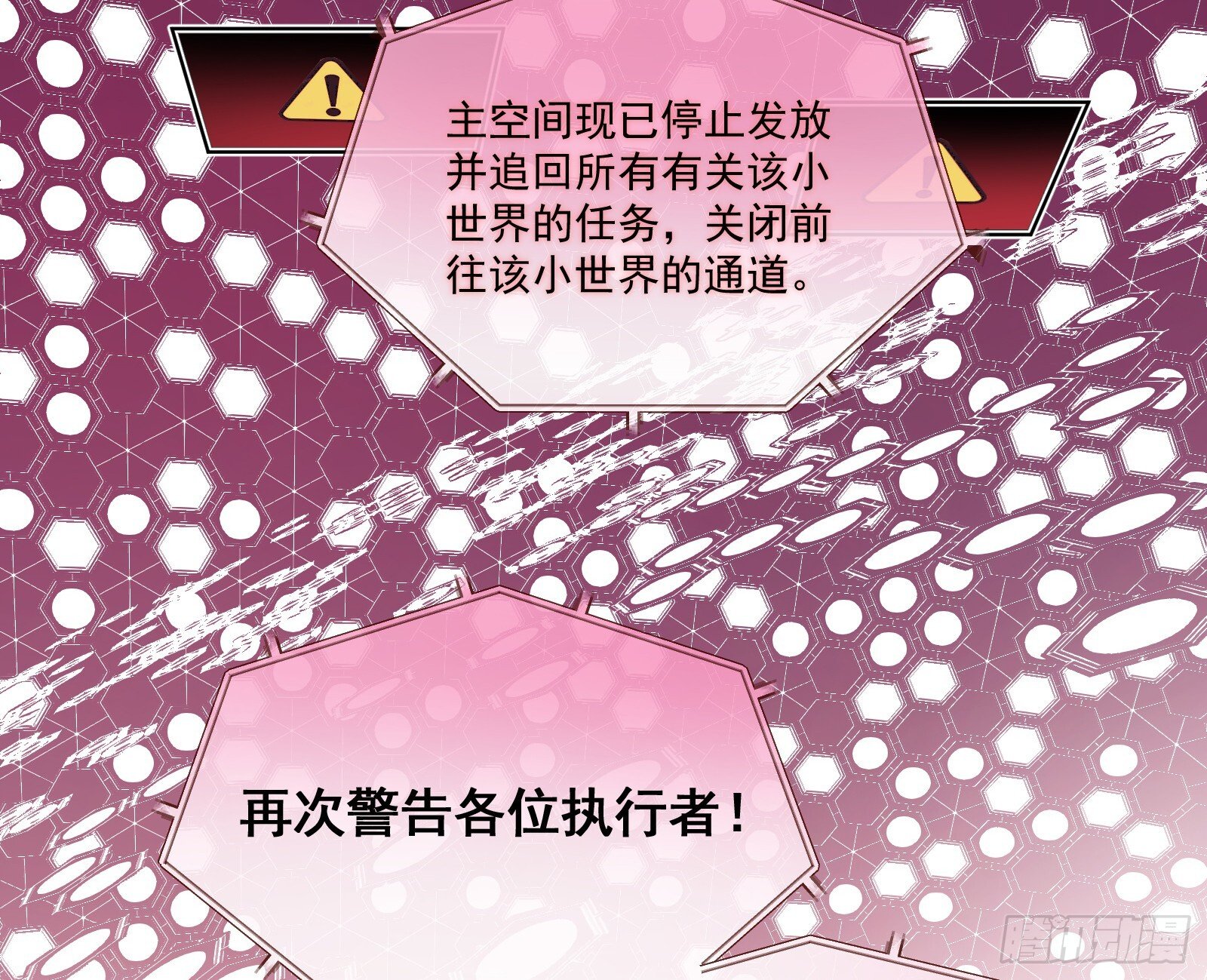 血月公馆119