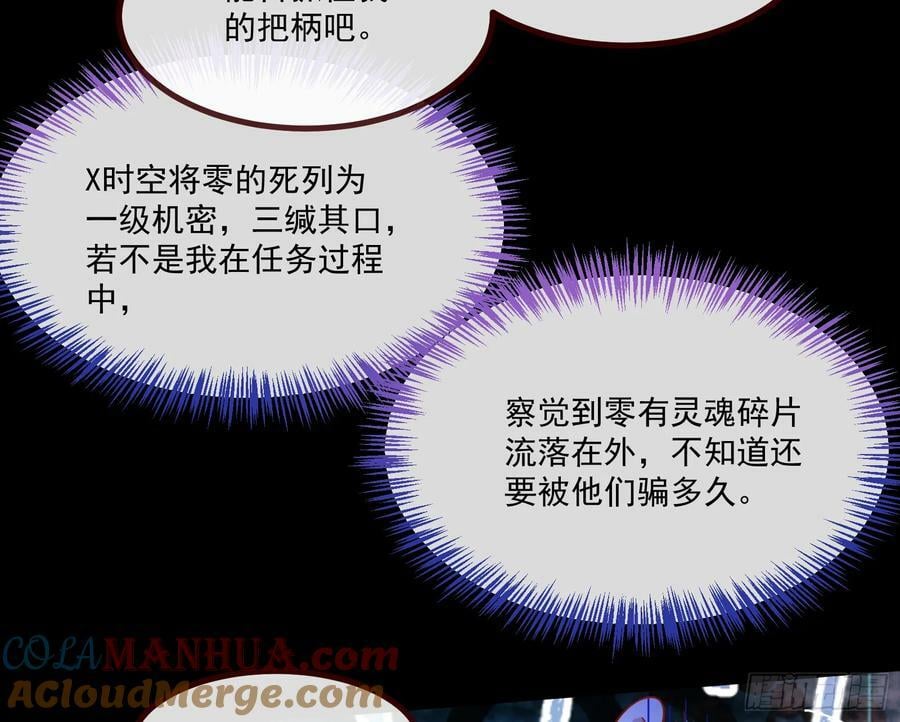 目标Z时空88