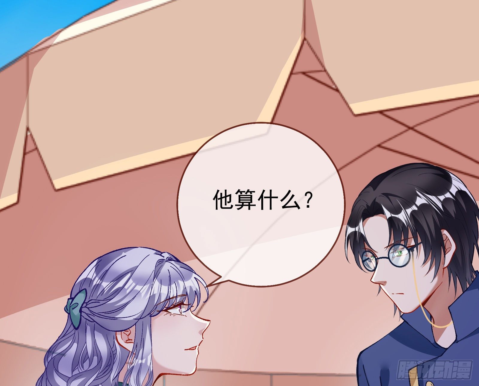 商遗雪被囚禁87
