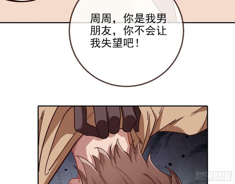 网络第一cp94